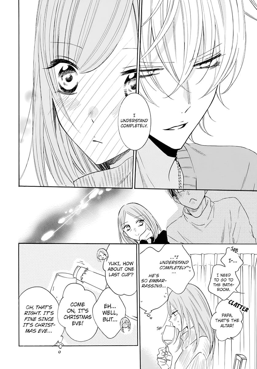 Namaiki Zakari, Chapter 119 image 16